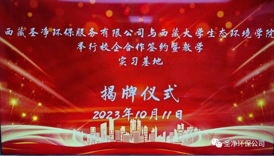 精準(zhǔn)對(duì)接，深度合作，共筑校企“命運(yùn)共同體”