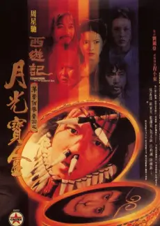 明星大侦探9 综艺封面