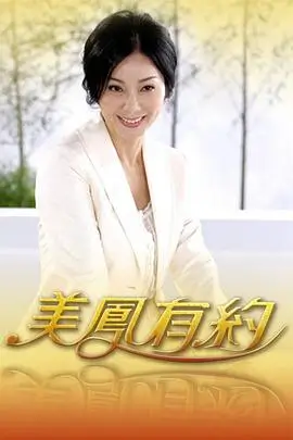 全员加速中3 综艺封面