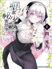全资进组2 短剧封面