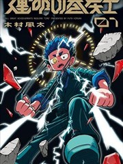 虚颜 短剧封面