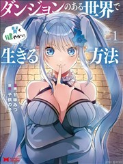 风月变 短剧封面